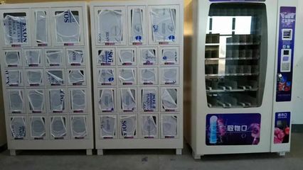 全國24小時無人售貨機(jī)廠家直銷——為您開啟智慧零售新時代