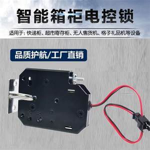 24小時無人售貨機(jī)鎖價(jià)格解析 智能安全與成本考量