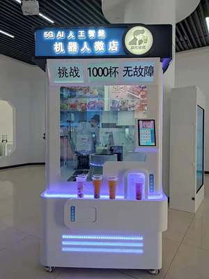全自動24小時掃碼奶茶咖啡機(jī)器人 開啟無人售貨新紀(jì)元