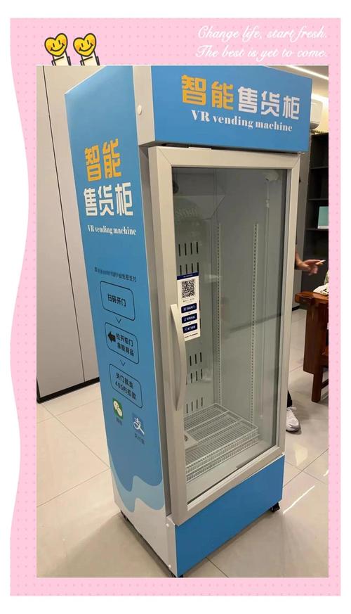 無人售貨機(jī) 開啟24小時服務(wù)的創(chuàng)業(yè)新藍(lán)海