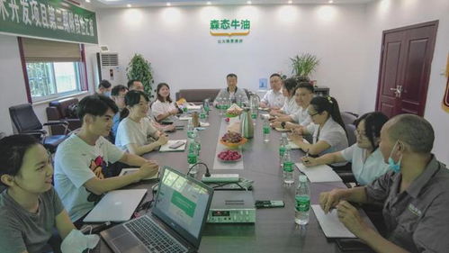 北京工商大學技術開發(fā)項目第三階段匯報與交流圓滿成功，森態(tài)牛油創(chuàng)新引領行業(yè)新篇章
