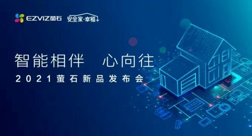 驅動物聯網萬億市場的三要素