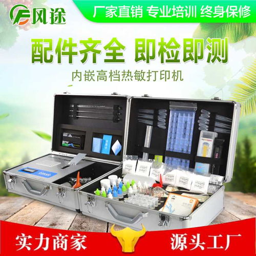 山東風鈴物聯(lián)網科技 以創(chuàng)新技術驅動，引領肥料養(yǎng)分速測儀智能化發(fā)展