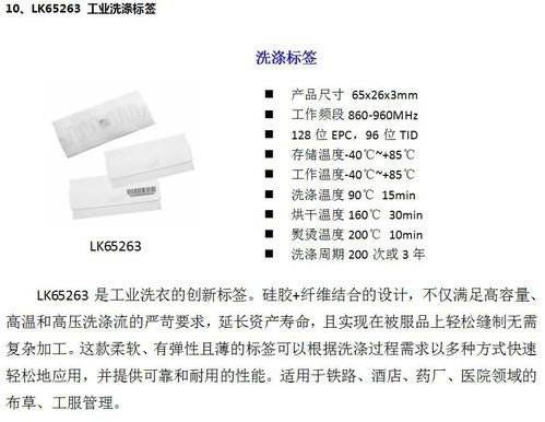 銓順宏即將亮相IOTE2020深圳國(guó)際物聯(lián)網(wǎng)展 以五年零售后可靠服務(wù)，定義RFID技術(shù)新標(biāo)桿