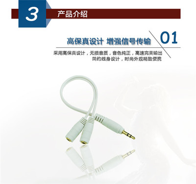 天燕數(shù)碼專(zhuān)賣(mài)店 一分二音頻轉(zhuǎn)接頭，共享音樂(lè)樂(lè)趣的精致選擇