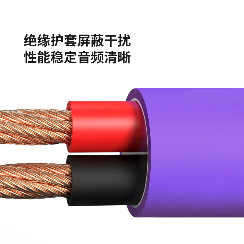 威力聲Villis RVV2*0.75mm發(fā)燒級(jí)音頻線 家庭影院與吸頂音響的好音質(zhì)基石