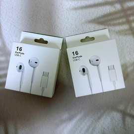蘋(píng)果電腦耳機(jī)包裝盒
